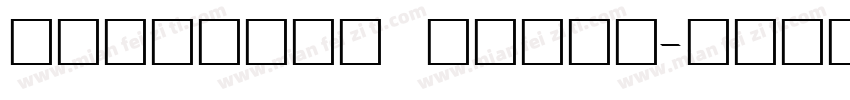 illusion serif字体转换